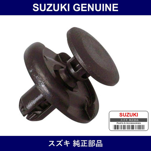 Genuine Suzuki Clip - Multiple Part Numbers [Set 09409]