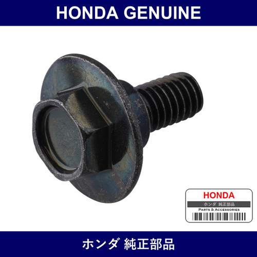 Genuine Honda Bolt - Multiple Part Numbers [Set 90140]