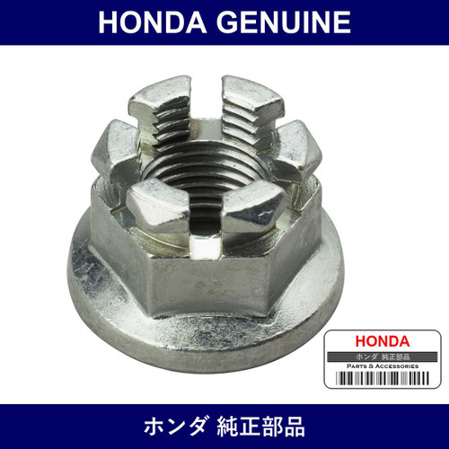 Genuine Honda Nut - Multiple Part Numbers [Set 90363]