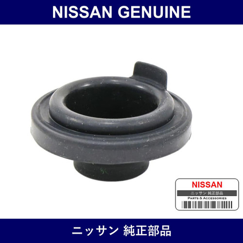 Genuine Nissan Cover Headlamp - Multiple Part Numbers [Set 26029]
