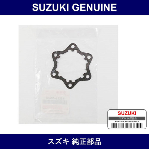 Genuine Suzuki Gasket Locking Hub Cover - Part No. 43813-60A00 (4381360A00)