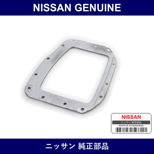 Genuine Nissan Retainer For Console Boot - Multiple Part Numbers [Set 96937]