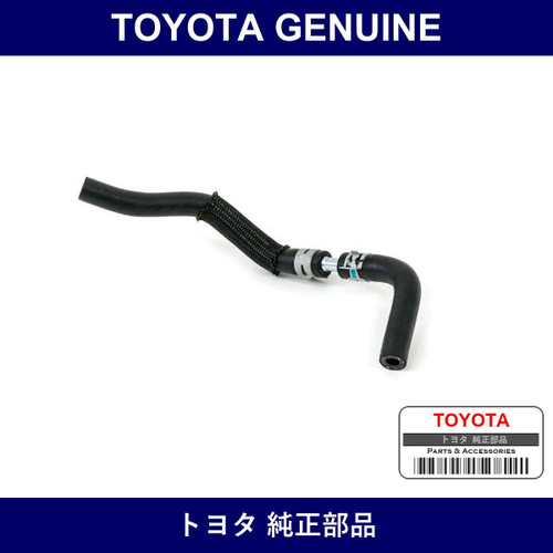 Genuine Toyota Radiator Hose - Multiple Part Numbers [Set 16261-B]