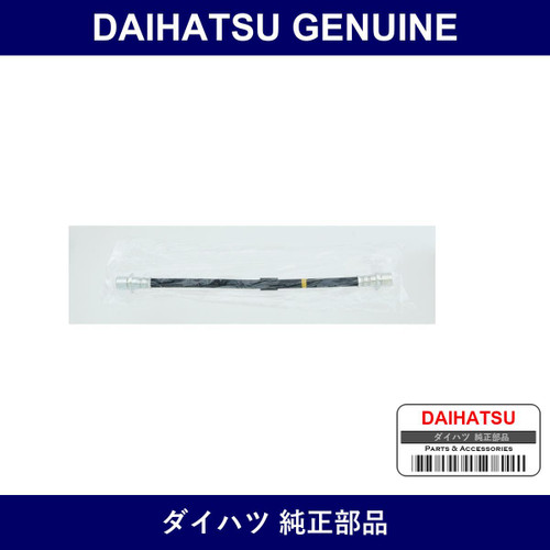 Genuine Daihatsu Rear Light Flexible Hose - Multiple Part Numbers [Set 90049]