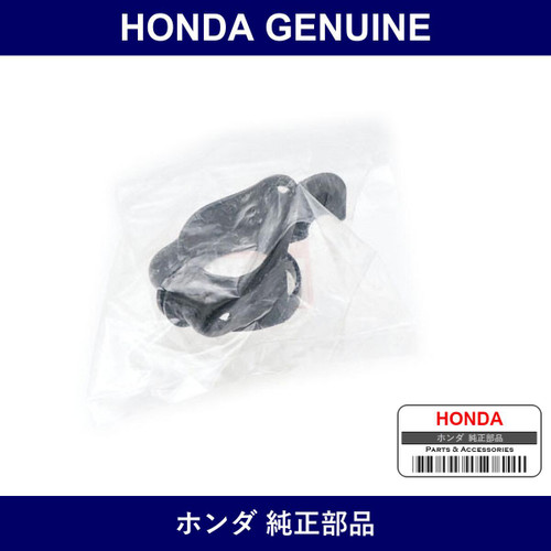 Genuine Honda Bracket Right Front Brake Hose - Multiple Part Numbers [Set 51691]