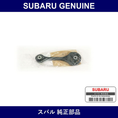 Genuine Subaru Rod Assembly Pitching Stopper - Part No. 41040KC010 (41040-KC010)