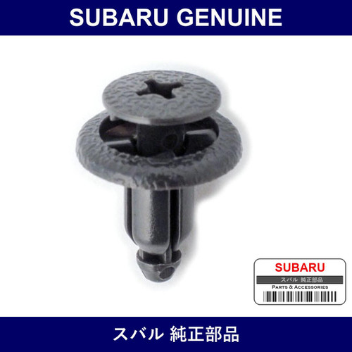 Genuine Subaru Clip - Part No. 66136FA000OE (66136F-A000OE)