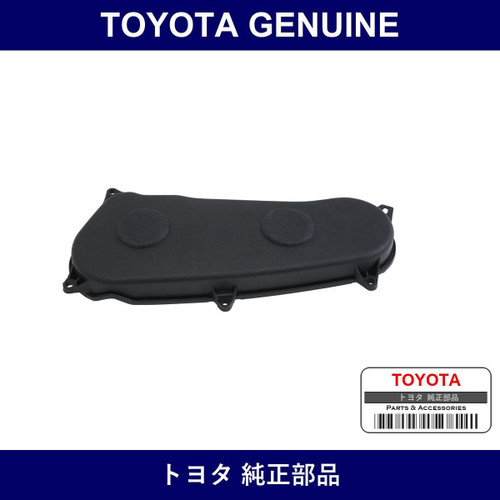Genuine Toyota Cover Timing Belt - Part No. 11332-30011 (1133230011)