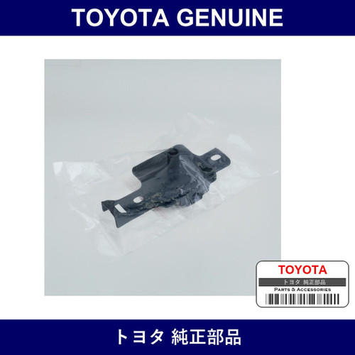 Genuine Toyota Radiator Support - Multiple Part Numbers [Set 16505]