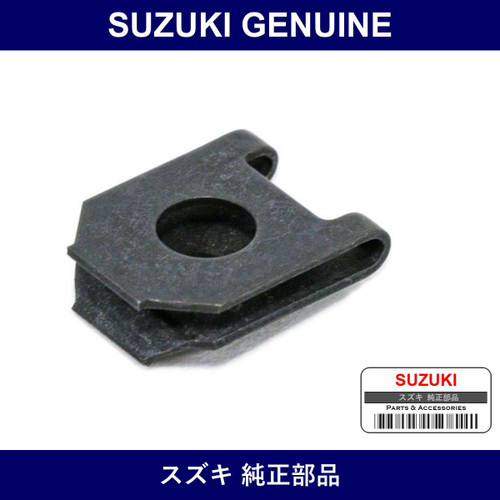 Genuine Suzuki Nut - Part No. 09148-05004 (0914805004)