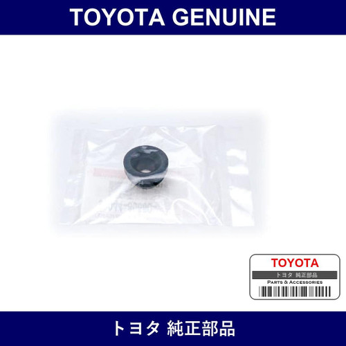 Genuine Toyota Grommet - Multiple Part Numbers [Set 90044-C]