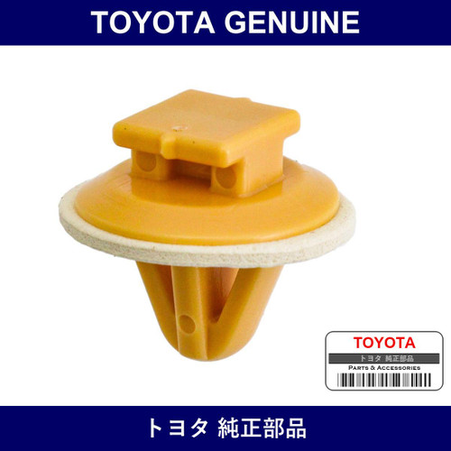 Genuine Toyota Back Door Garnish Clip - Part No. 90467-10077 (9046710077)