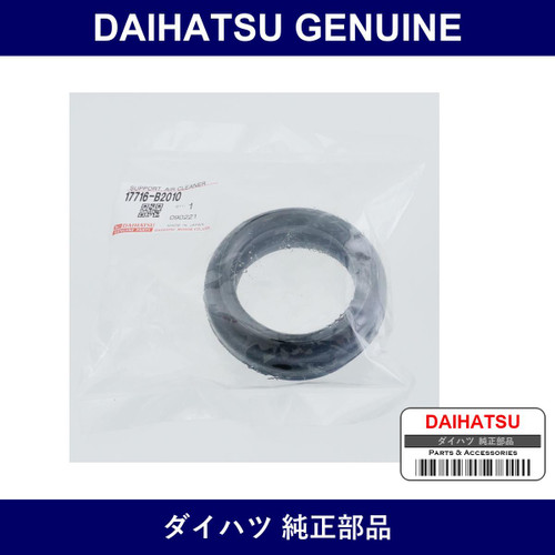 Genuine Daihatsu Air Cleaner Cap Support - Multiple Part Numbers [Set 17716]
