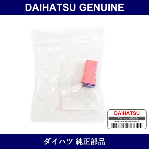 Genuine Daihatsu Fuse 30A - Part No. 90049-40049 (9004940049)
