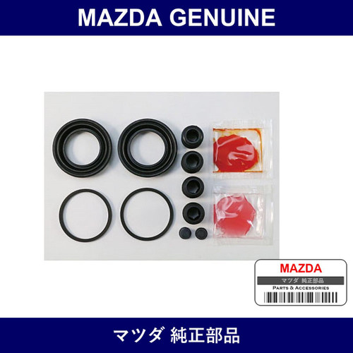 Genuine Mazda Seal & Boots Set Rear - Part No. L2Y6-26-46ZA (L2Y62646ZA)
