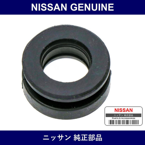 Genuine Nissan Grommet - Multiple Part Numbers [Set 16557]
