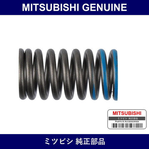 Genuine Mitsubishi Spring Val - Part No. MD160907 (MD16-0907)