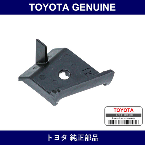 Genuine Toyota Front Bumper Side Support Rh - Multiple Part Numbers [Set 52115-B]