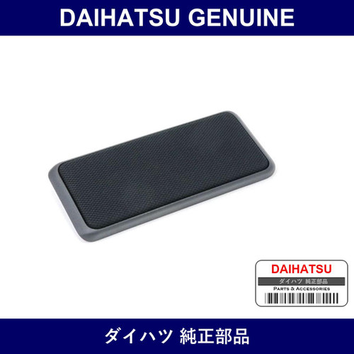 Genuine Daihatsu Cover S/A Front Seat - Multiple Part Numbers [Set 71809]
