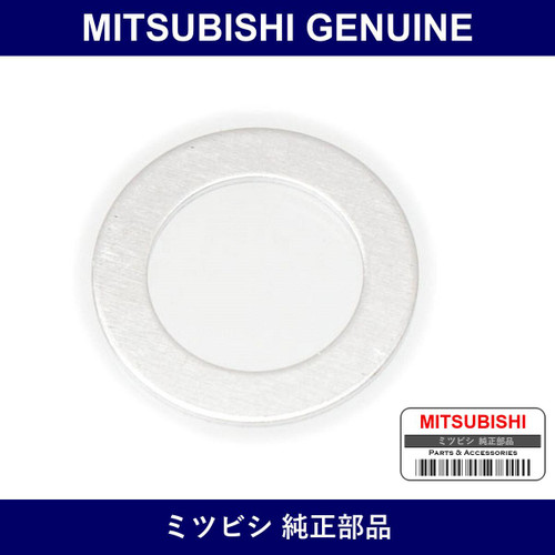 Genuine Mitsubishi Drain Plug Gasket - Part No. MF660035 (MF66-0035)