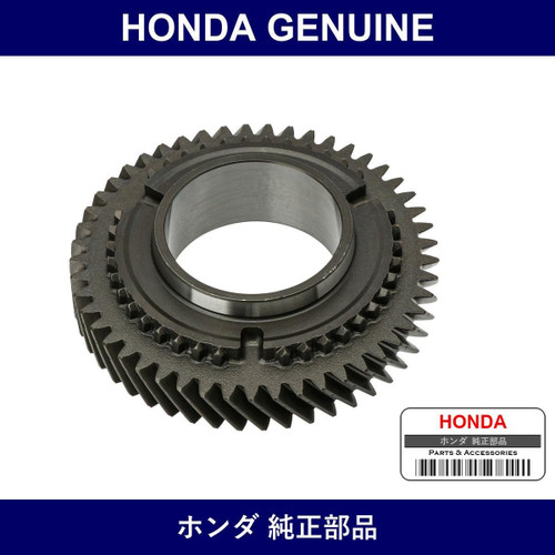 Genuine Honda Gear - Multiple Part Numbers [Set 23431]