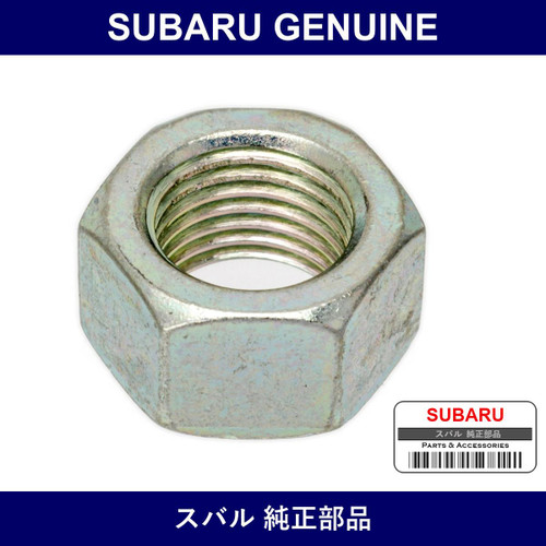 Genuine Subaru Center Nut - Part No. 902170034 (9021-70034)