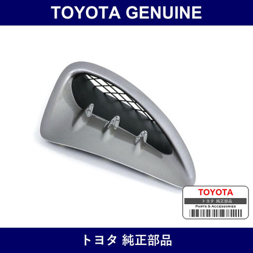 Genuine Toyota Quarter Panel Air Inlet Garnish Sub-Assy Lh - Multiple Part Numbers [Set 62908]