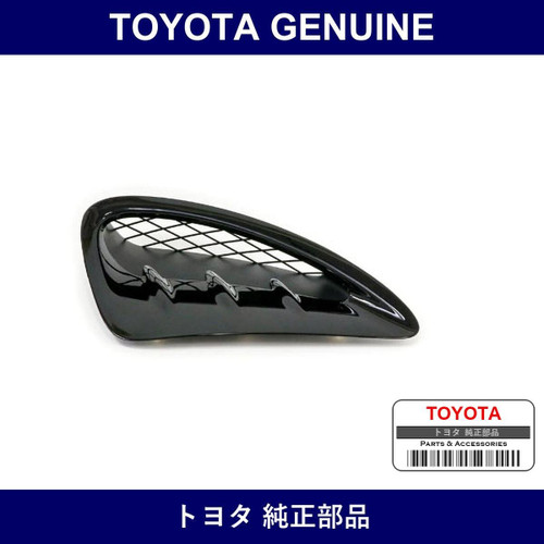 Genuine Toyota Quarter Panel Air Inlet Garnish Sub-Assy Lh - Multiple Part Numbers [Set 62908]