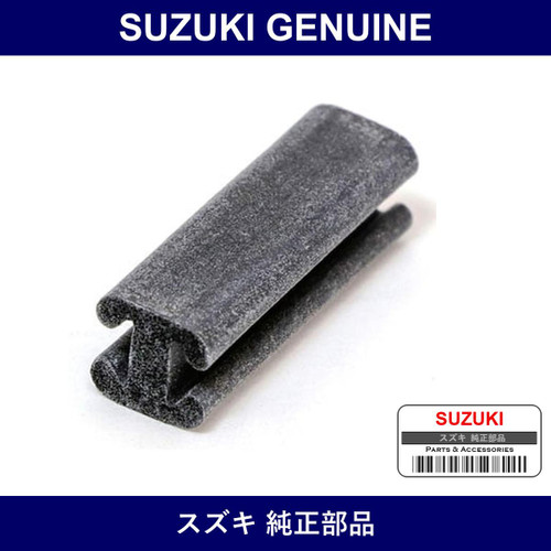 Genuine Suzuki Seal - Part No. 11394-70B00 (1139470B00)