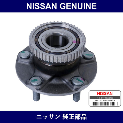 Genuine Nissan F Hub Back G Assy - Multiple Part Numbers [Set 40200]