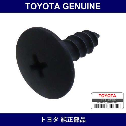 Genuine Toyota Spoiler Bolt - Part No. 90168-50070 (9016850070)