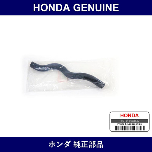 Genuine Honda Radiator Lower Hose - Multiple Part Numbers [Set 19502]