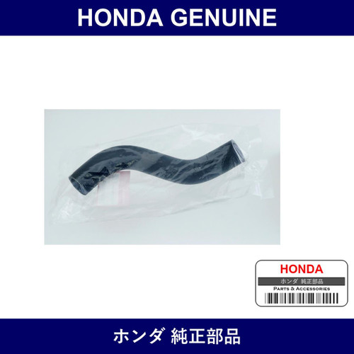 Genuine Honda Radiator Lower Hose - Multiple Part Numbers [Set 19502]