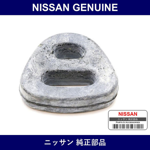 Genuine Nissan Insulator - Multiple Part Numbers [Set 20641]