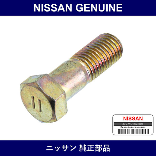Genuine Nissan Bolt - Part No. 37120-0P00A (371200P00A)