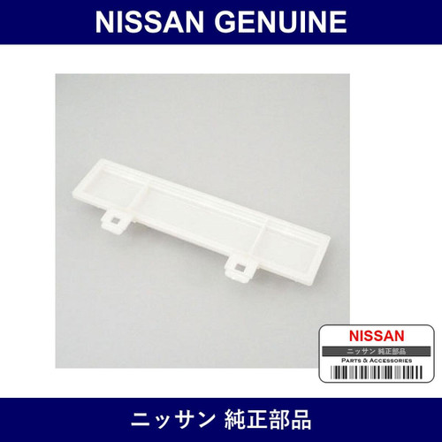 Genuine Nissan Cover Filter - Multiple Part Numbers [Set 27276]