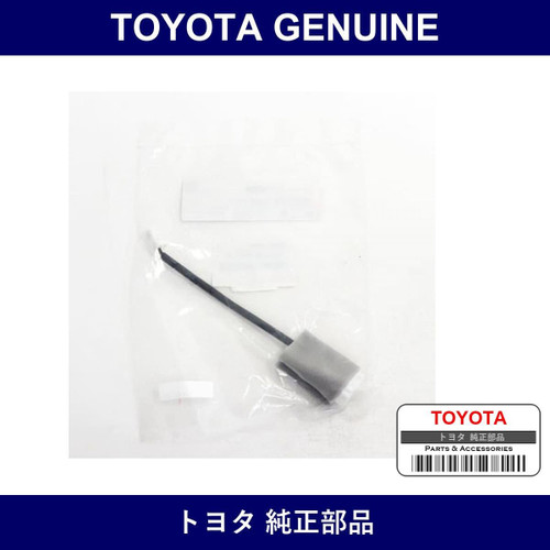 Genuine Toyota Steering Switch Henkan Cave - Part No. 08606-00110 (0860600110)