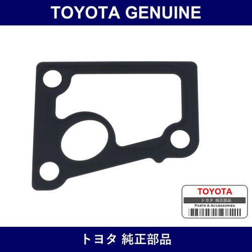 Genuine Toyota Thermopacking - Part No. 16343-54040 (1634354040)