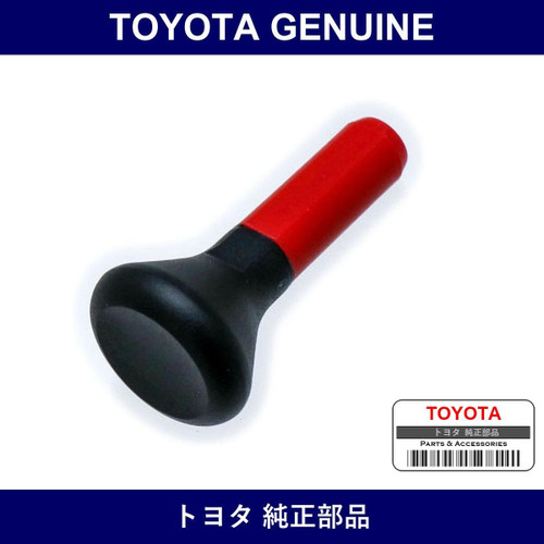 Genuine Toyota Rear Seat Back Lock Release Hold - Multiple Part Numbers [Set 72661]