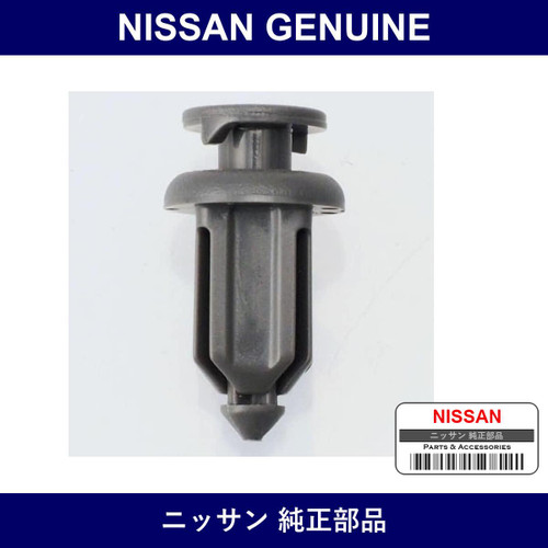 Genuine Nissan Clip - Multiple Part Numbers [Set 01553-B]