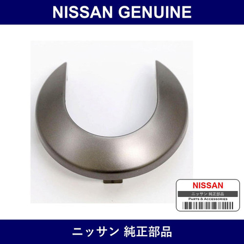Genuine Nissan R Door-In Handle - Multiple Part Numbers [Set 80682]