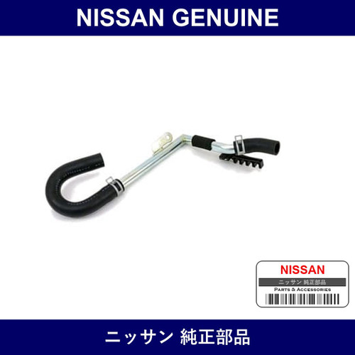 Genuine Nissan Hose Blow By A - Multiple Part Numbers [Set 11823]
