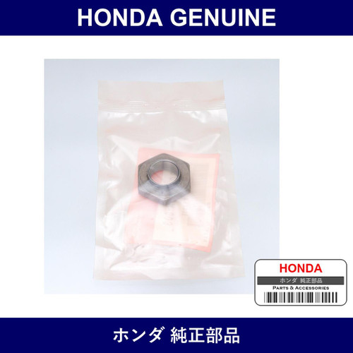 Genuine Honda Nut Case 18 x 1.25 - Multiple Part Numbers [Set 90203]