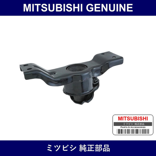 Genuine Mitsubishi Cushion C/M - Multiple Part Numbers [Set 1093A00]