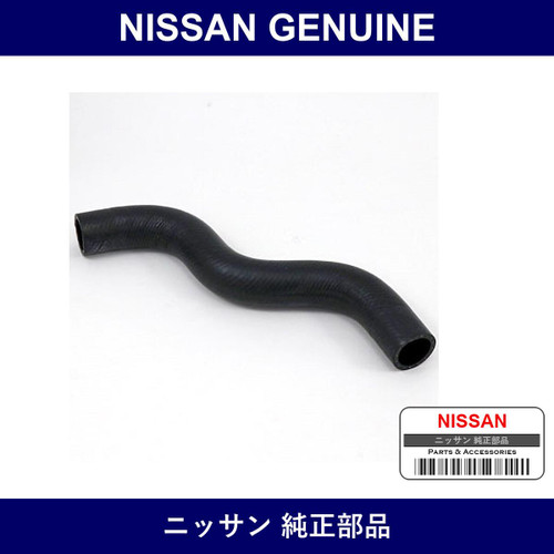 Genuine Nissan Radiator Upper Hose - Multiple Part Numbers [Set 21501-D]