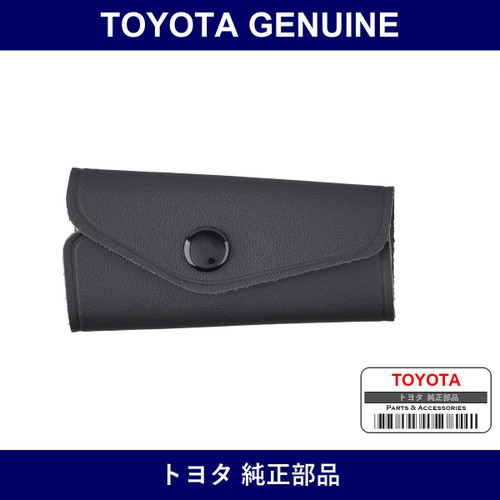 Genuine Toyota Cover Key - Part No. 69555-17020 (6955517020)