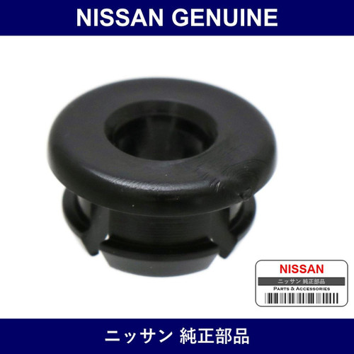 Genuine Nissan Clamp Hood Rod - Multiple Part Numbers [Set 65722]