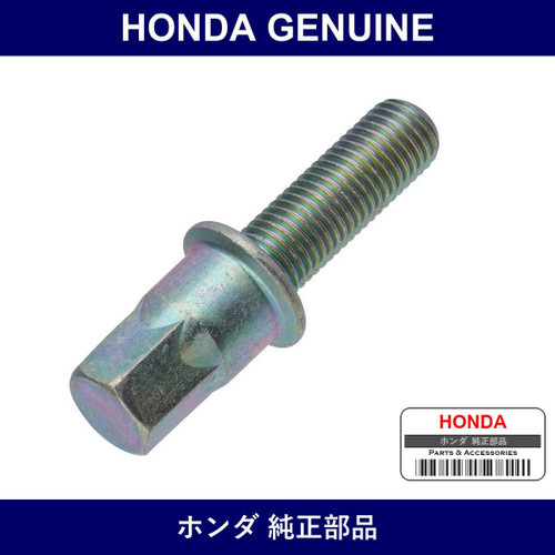 Genuine Honda Bolt - Multiple Part Numbers [Set 90054]