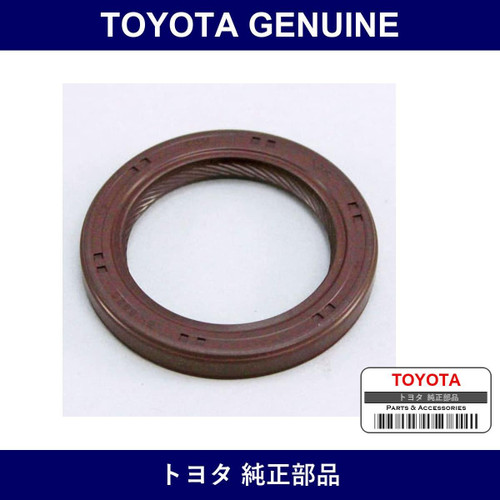 Genuine Toyota Timing Cover O/S - Multiple Part Numbers [Set 90311]
