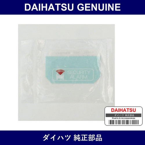 Genuine Daihatsu Rear Window Glass Label - Part No. 74515-B2040 (74515B2040)